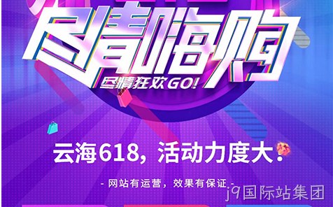 新乡做网站
