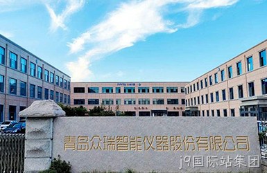 新乡众瑞智能仪器股份有限公司